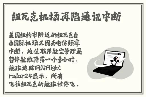 尾巴插件play冰球all荧