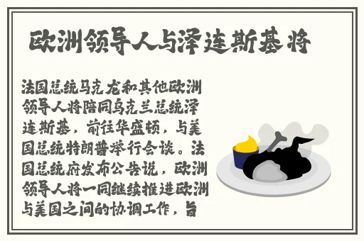 亚洲欧洲精品一区二区三区波多野